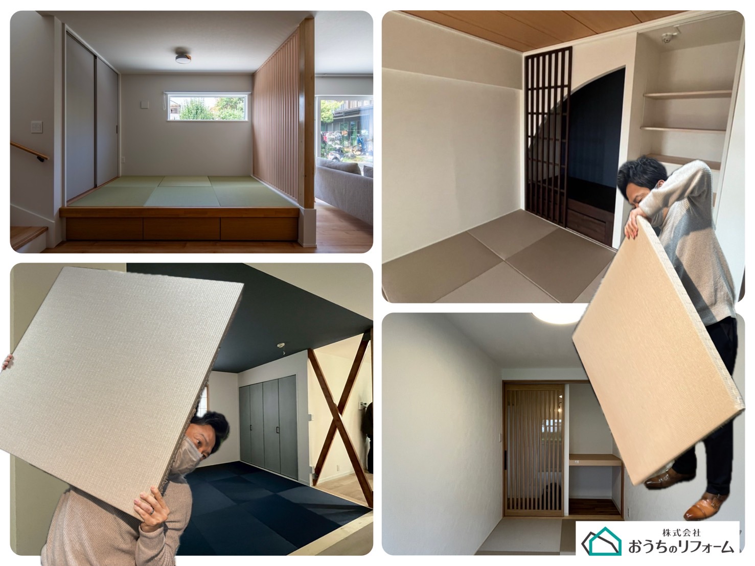 🌿いま人気急上昇！和紙畳（半畳）でつくる“今っぽ和室”✨ アイキャッチ画像