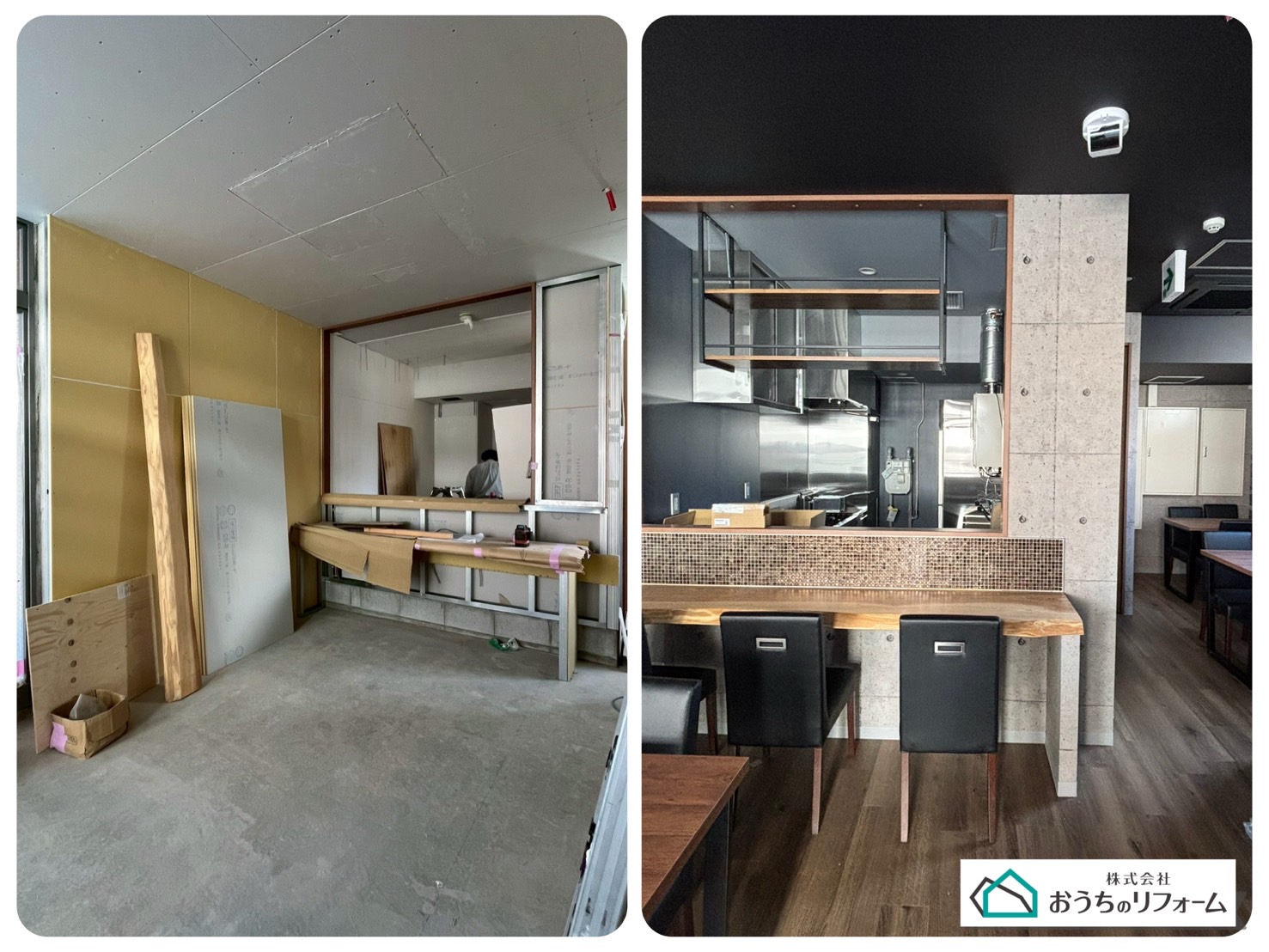 🍽️飲食店リフォームの進捗レポート！ アイキャッチ画像