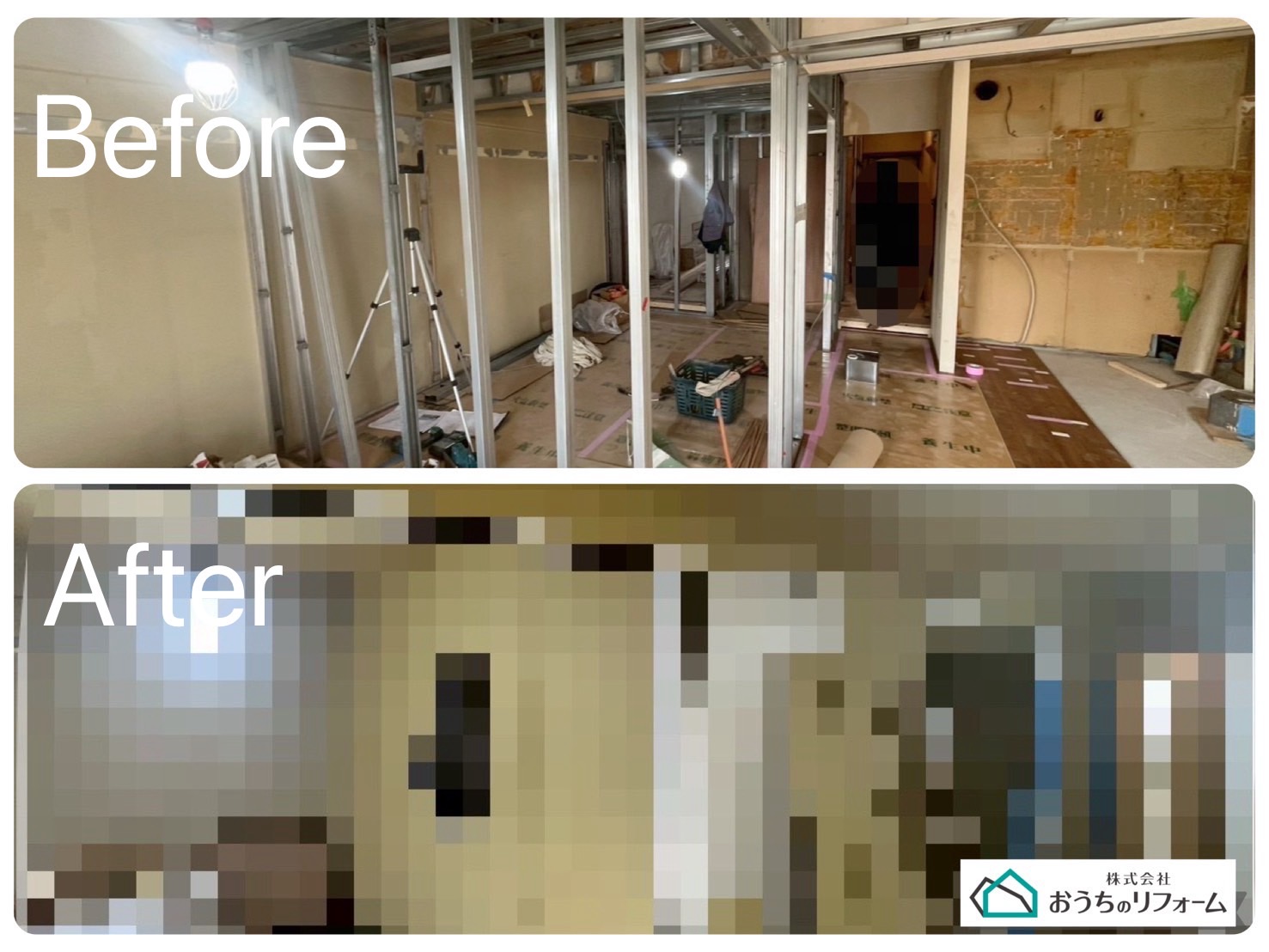 🏠社有物件の進捗レポート！part３✨ 画像