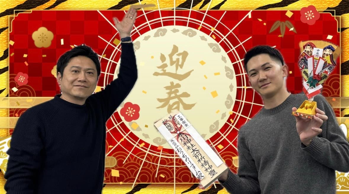 🎍仕事はじめの様子をご紹介！ 画像