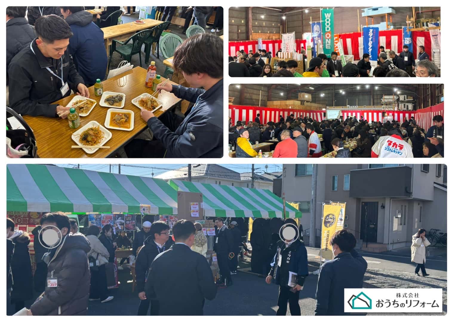 🌅タカキさんの新春イベントに行ってきました！🛍️ アイキャッチ画像