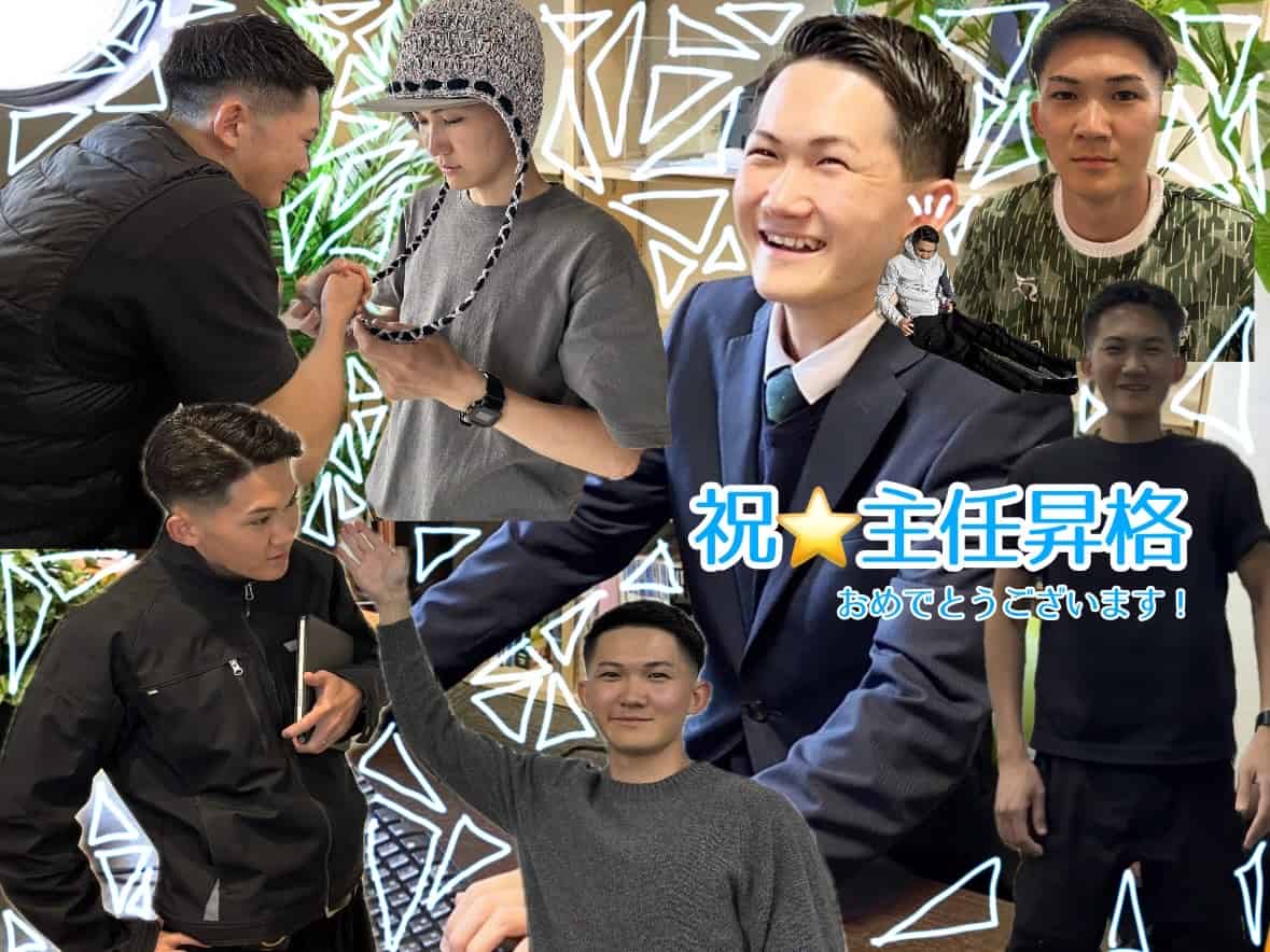 【速報】加賀谷主任、爆誕💥💥 画像