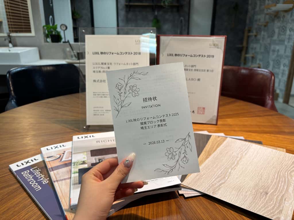 🏅弊社、表彰されるみたいです！🏆 画像