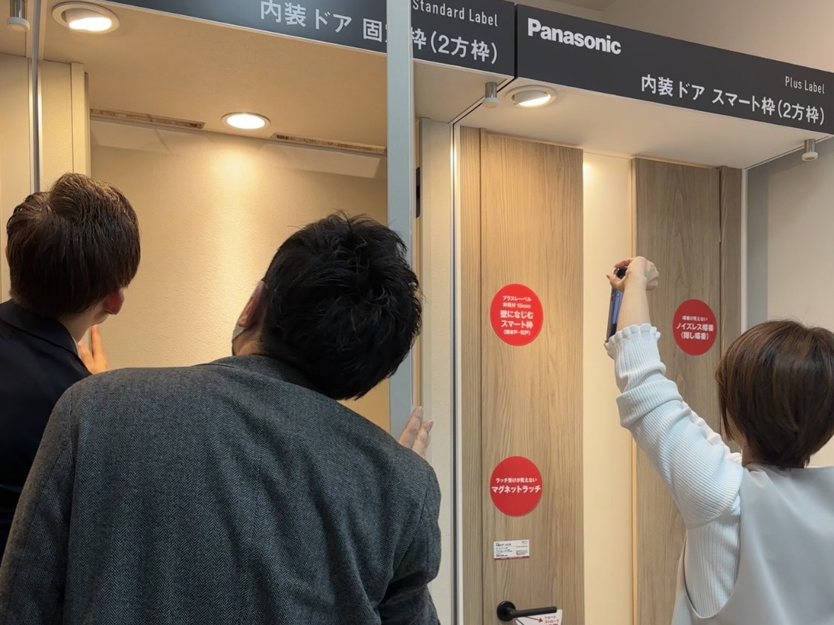 🔧Panasonic勉強会でした!🚪 画像