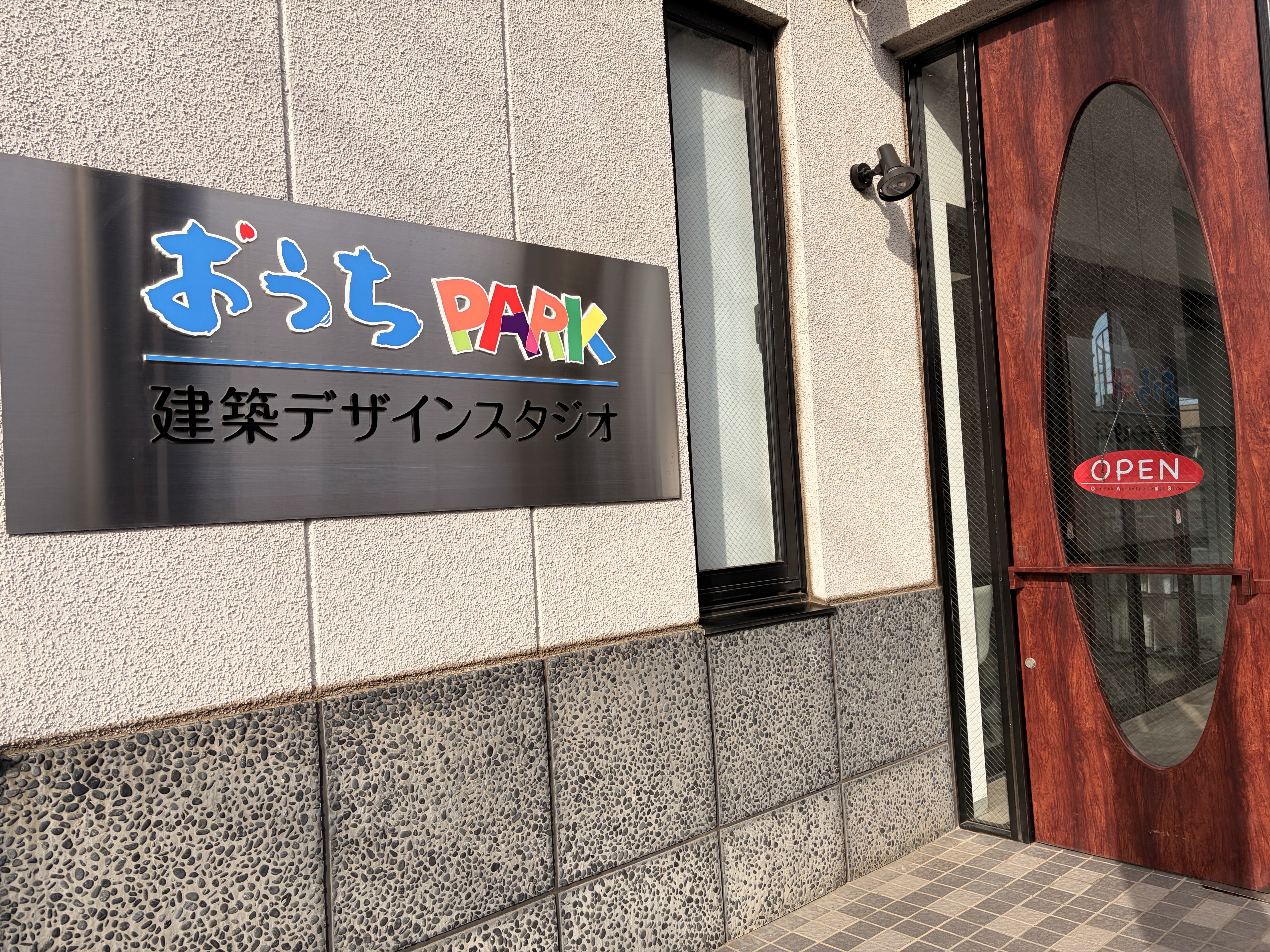 ✨ 夏季休業を終えて、元気に営業しています！ 画像