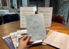 🏅弊社、表彰されるみたいです！🏆 アイキャッチ画像