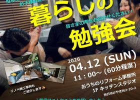 今年もやります！！皆様のお声を聞かせてください🙇🙇 アイキャッチ画像