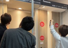 🔧Panasonic勉強会でした！🚪 アイキャッチ画像