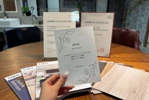 🏅弊社、表彰されるみたいです！🏆 アイキャッチ画像