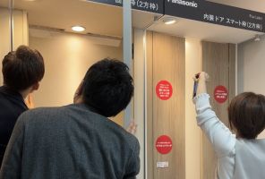 🔧Panasonic勉強会でした！🚪 アイキャッチ画像