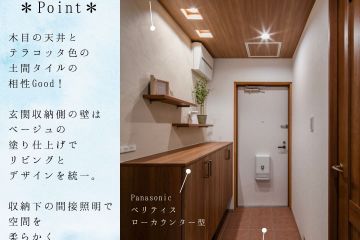 2025-01/1736748380_4