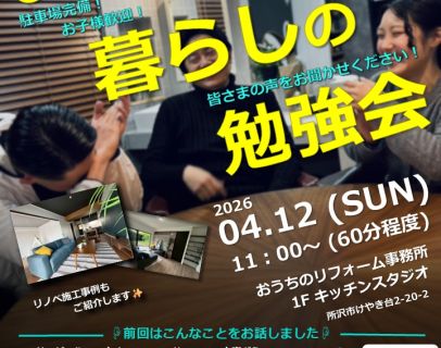 【枠残りわずか】まだ間に合います！！参加者募集中です🙇🙇 アイキャッチ画像