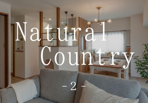 Natural country アイキャッチ画像