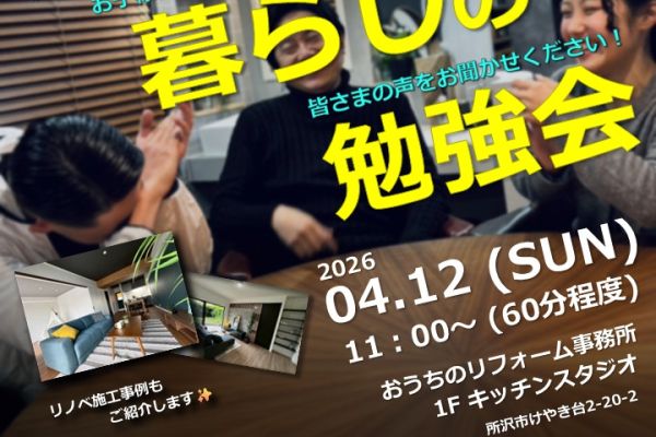 【枠残りわずか】まだ間に合います！！参加者募集中です🙇🙇 アイキャッチ画像